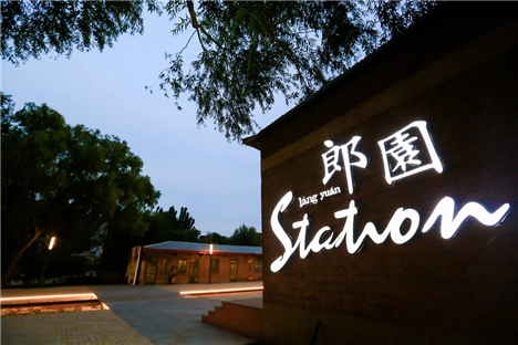 微信图片_20200824172203.png