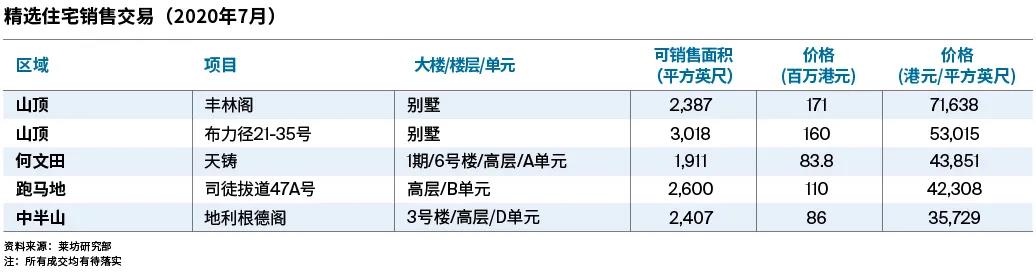 微信图片_20200828124405.jpg