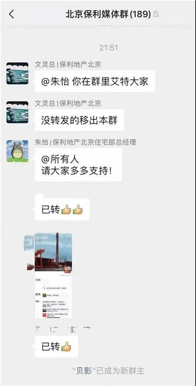 微信图片_20200828192748.jpg