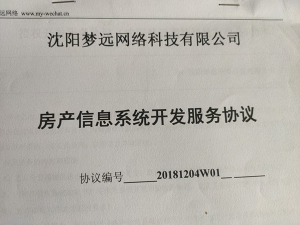 IMG20200830144922.jpg