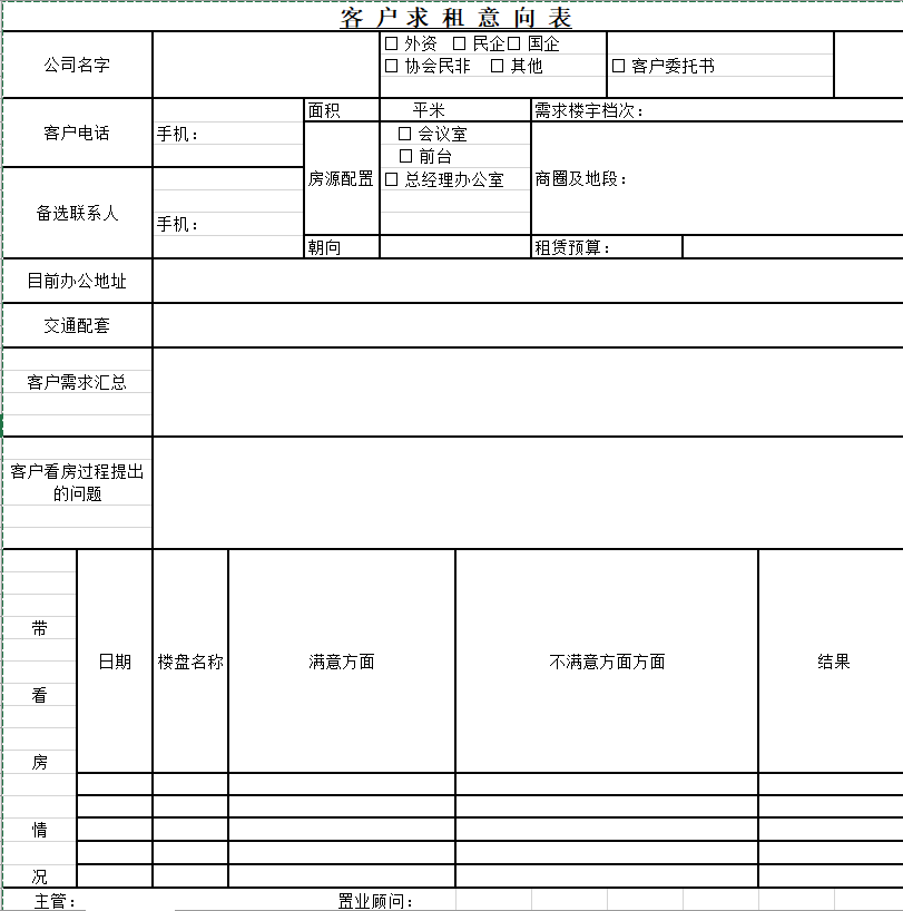 微信图片_20200901181208.png
