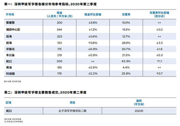 微信图片_20200902075109.png