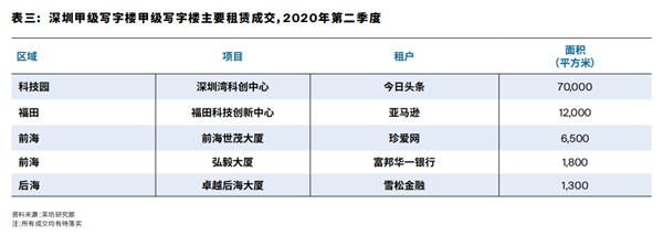 微信图片_20200902075204.png