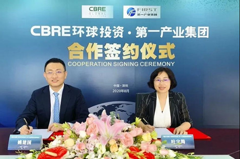 微信图片_20200915174247.jpg