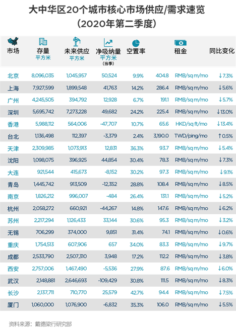 微信图片_20200925172836.png