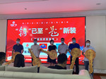 天和广场商铺出售签约现场图片