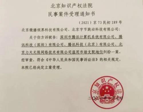 微信图片_20210413111013.jpg