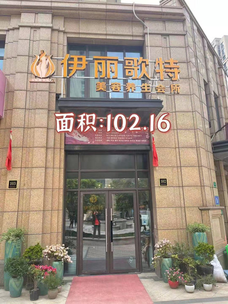 微信图片_20210426163223.jpg