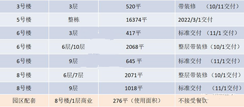 微信图片_20210708135237.png