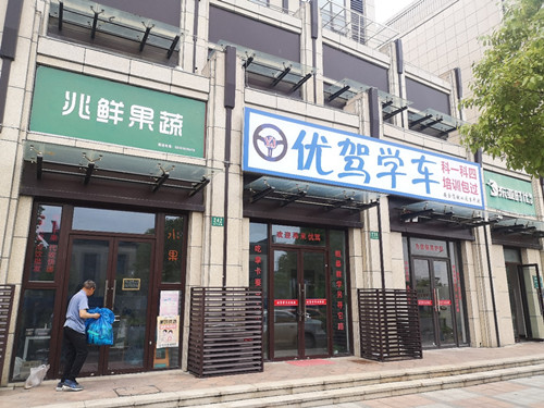 微信图片_20210720174328.jpg