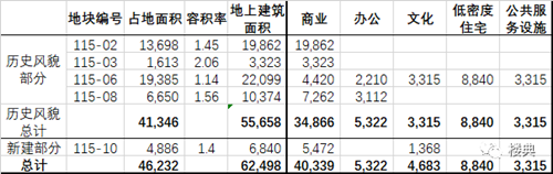 微信图片_20210721164313.png
