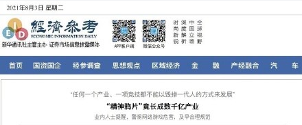 微信图片_20210805080856.png