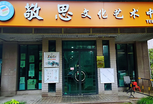 微信图片_20210823160209.jpg