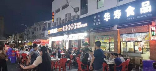 微信图片_20210625203242_副本.jpg