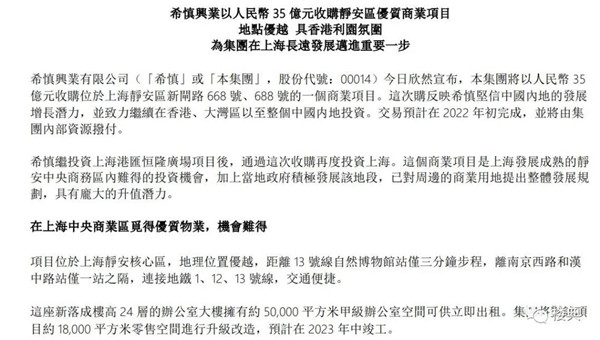 微信图片_20210918155156.jpg