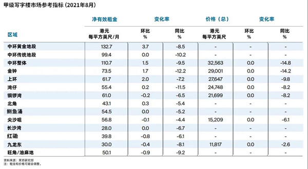 微信图片_20210928185744.jpg