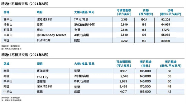 微信图片_20210928185757.jpg