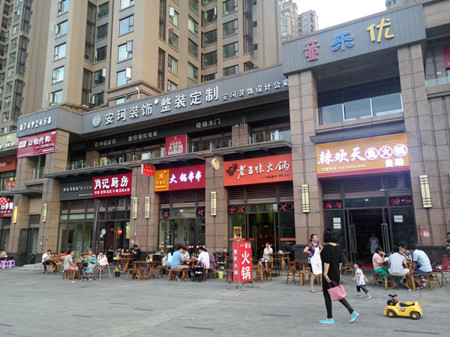 src=http___img4.tuituifang.com_11_cd_pic_20170929_43_15066698831515272103.jpg&refer=http___img4.tuituifang.jpg