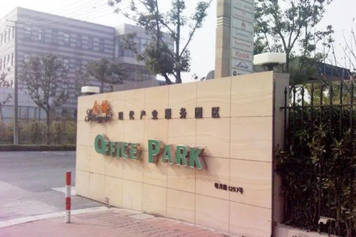 微信图片_20210929093023.jpg