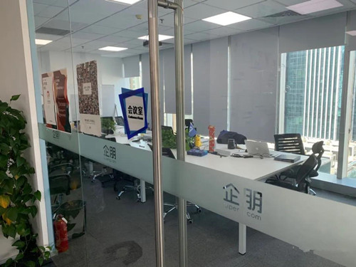 微信图片_20211007141554.jpg