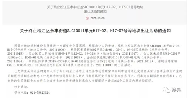 微信图片_20211013132757.jpg
