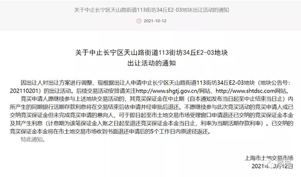 微信图片_20211013132804.jpg