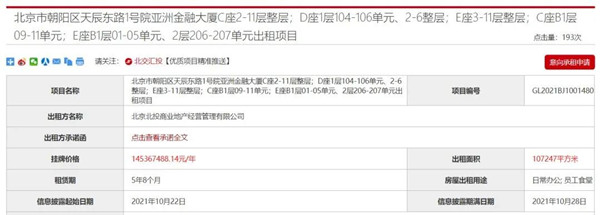 微信图片_20211022180740.jpg