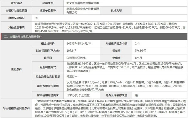 微信图片_20211022180753.jpg