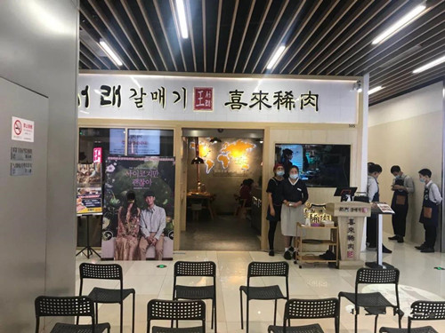 微信图片_20211026171557.jpg
