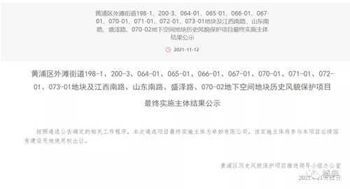 微信图片_20211112193159.jpg