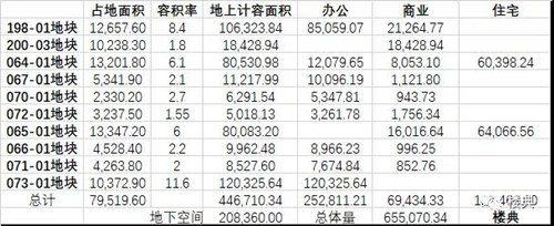 微信图片_20211112193305.jpg