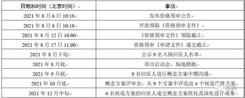 微信图片_20211127214102.jpg
