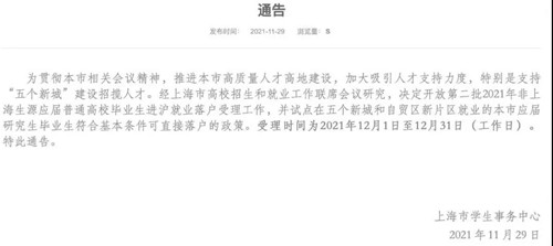 微信图片_20211202193357.jpg