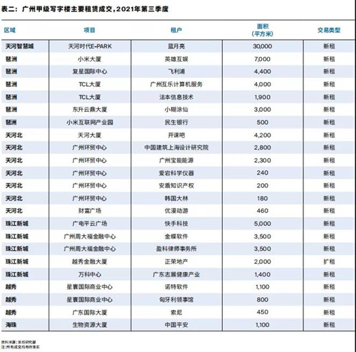 微信图片_20211206205225.jpg