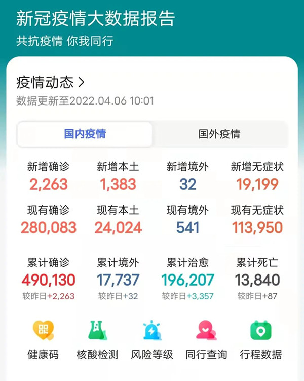 微信图片_20220407074626.jpg