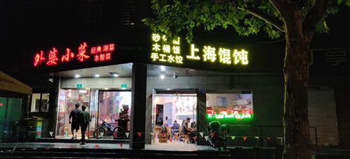 微信图片_20220929211320.jpg