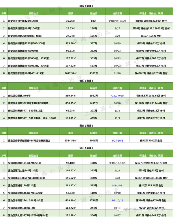 微信图片_20220929212149_副本.jpg