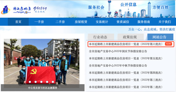 微信图片_20221015071638_副本.jpg
