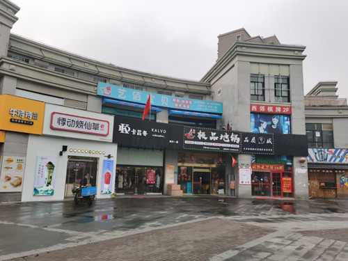 微信图片_20221217144552.jpg