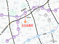 古北金鹰府售楼处周边地铁交通图