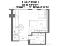 虹桥领御44平/57平公寓户型图