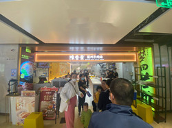 宝杨宝龙广场售楼处优质商铺图片