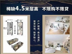 美瑞清河湾公寓户型图