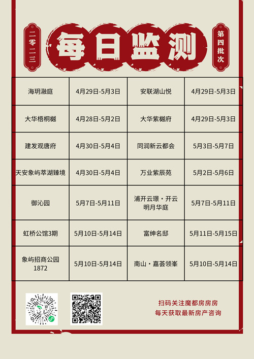 微信图片_20230510171229_副本.jpg