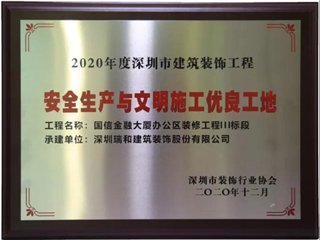 微信图片_20210329200541.jpg