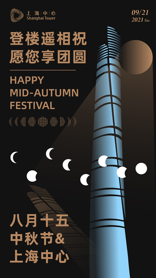 微信图片_20210921142908.jpg