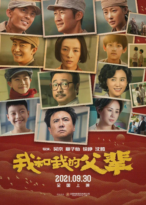微信图片_20211003112930.jpg