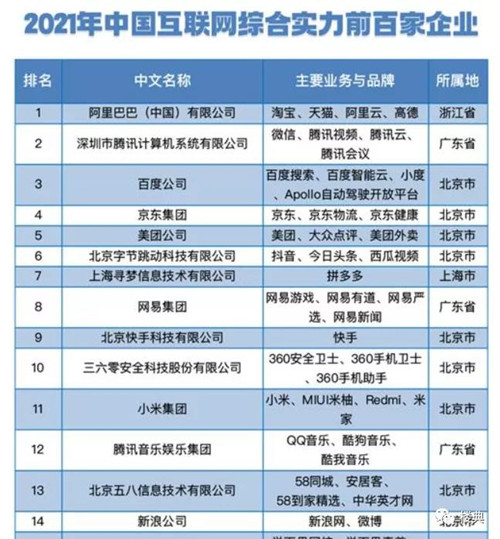 微信图片_20220110090903.jpg