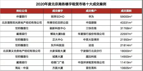微信图片_20220117194518.jpg