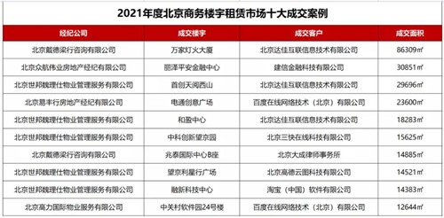 微信图片_20220117194522.jpg